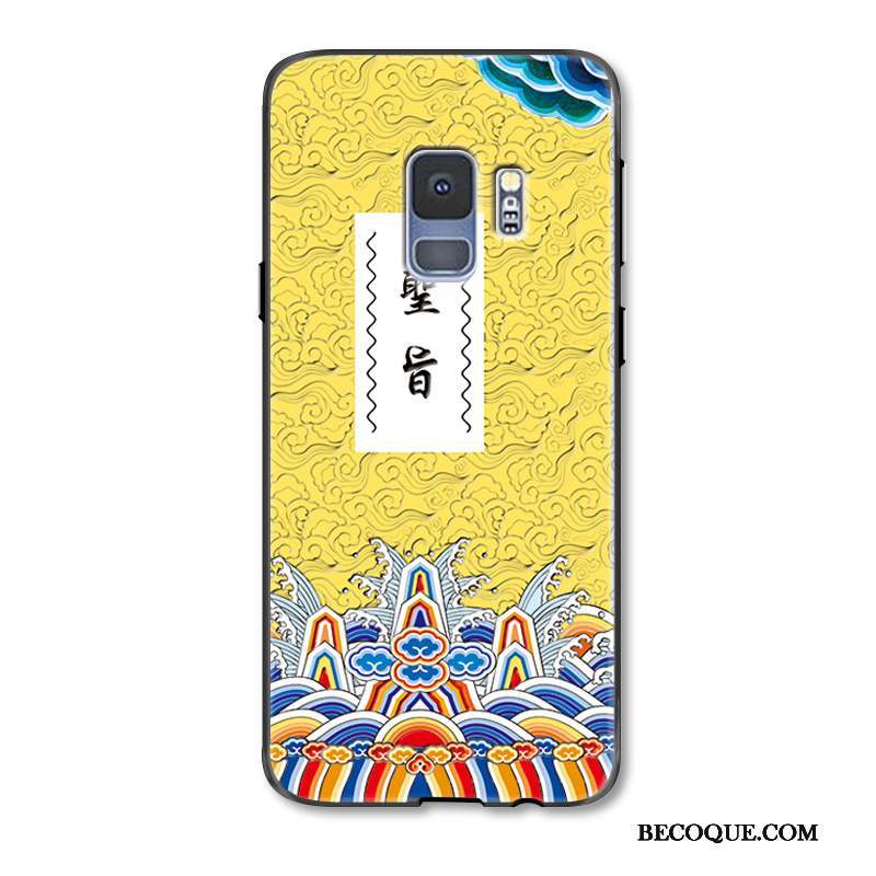 Samsung Galaxy S9 Coque Incassable Amoureux Étui Créatif Style Chinois Gaufrage