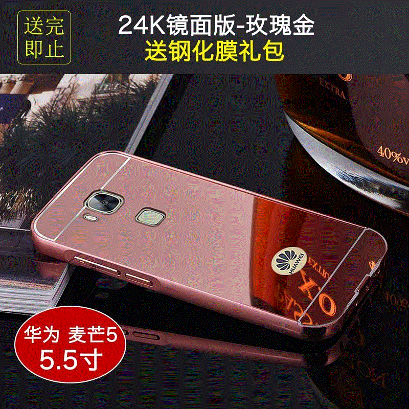 Huawei G9 Plus Nouveau Or Métal Coque Téléphone Portable Miroir