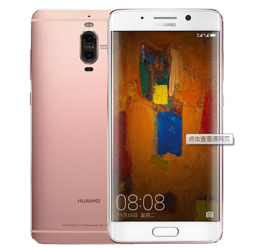 Huawei Mate 9 Pro Coque De Téléphone Incassable Étui Téléphone Portable Ornements Suspendus