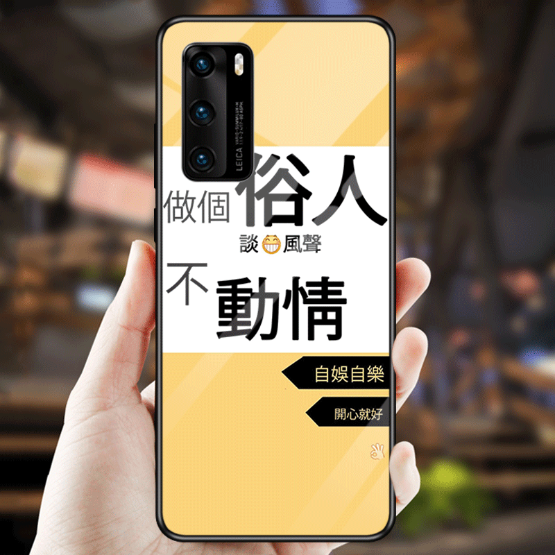 Huawei P40 Coque Noir Couleur Unie Verre Tempérer Étui Simple