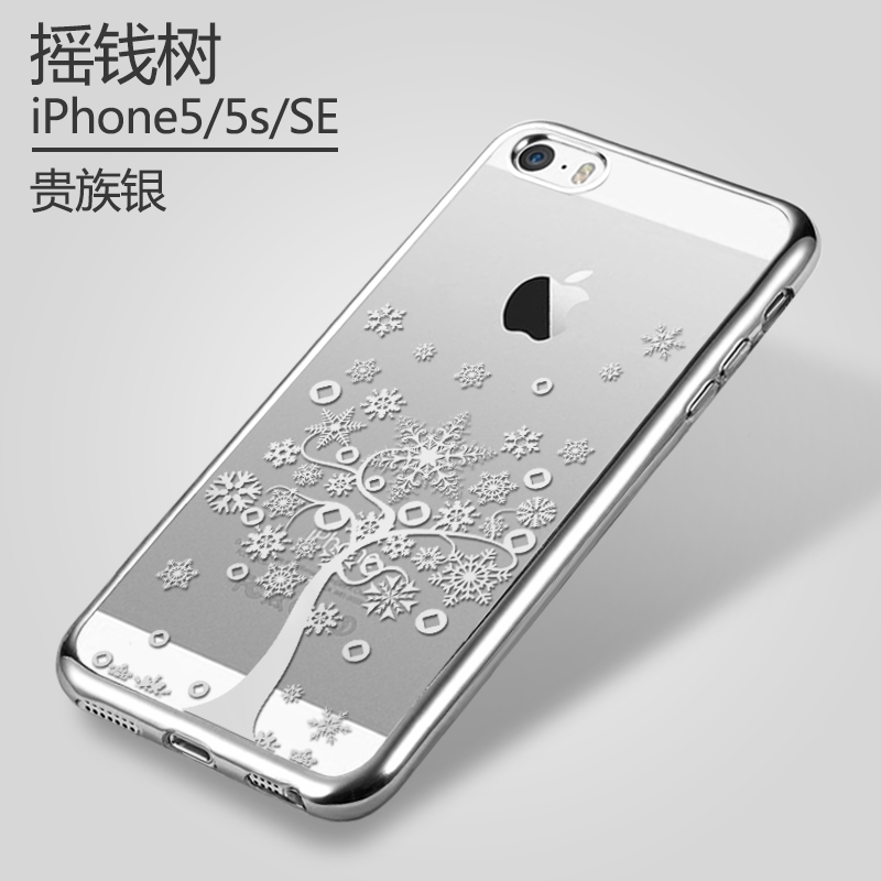 iPhone 5/5s Transparent Silicone Étui Coque Or Protection