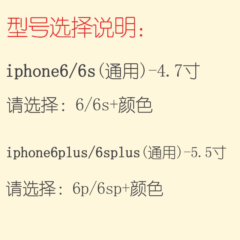 iPhone 6/6s Étui Fluide Doux Silicone Tendance Coque De Téléphone Incassable