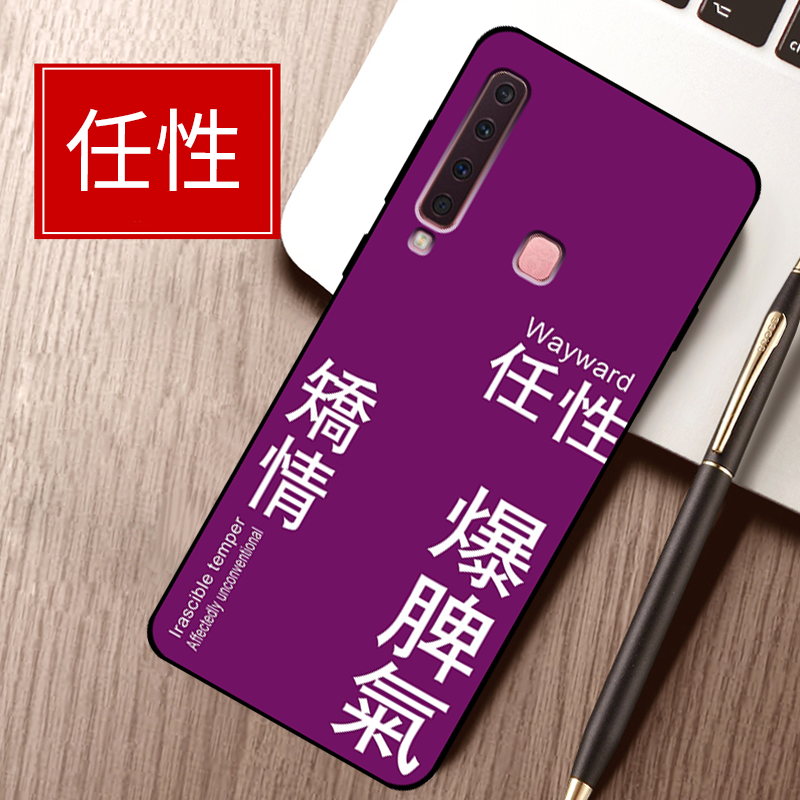 Samsung Galaxy A9 2018 Haute Incassable Violet Coque De Téléphone Peinture