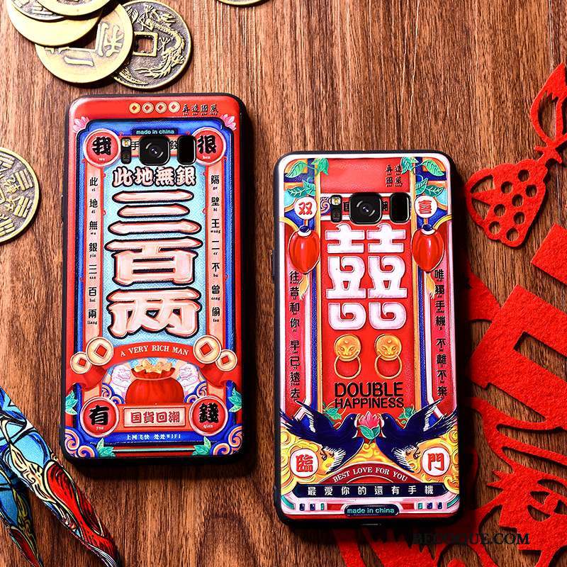 Samsung Galaxy S8+ Coque Créatif Incassable Style Chinois Gaufrage Tout Compris Multicolore